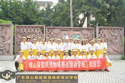 佛山展翅調(diào)酒咖啡西點(diǎn)培訓(xùn)學(xué)?！鹃_(kāi)學(xué)通知】