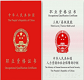 學(xué)校學(xué)生畢業(yè)后能獲得什么證書？