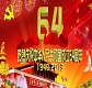 學(xué)校有無節(jié)日假？能否請假?