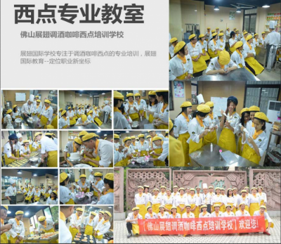 感恩節(jié)，展翅烘焙學(xué)校感恩有你們！