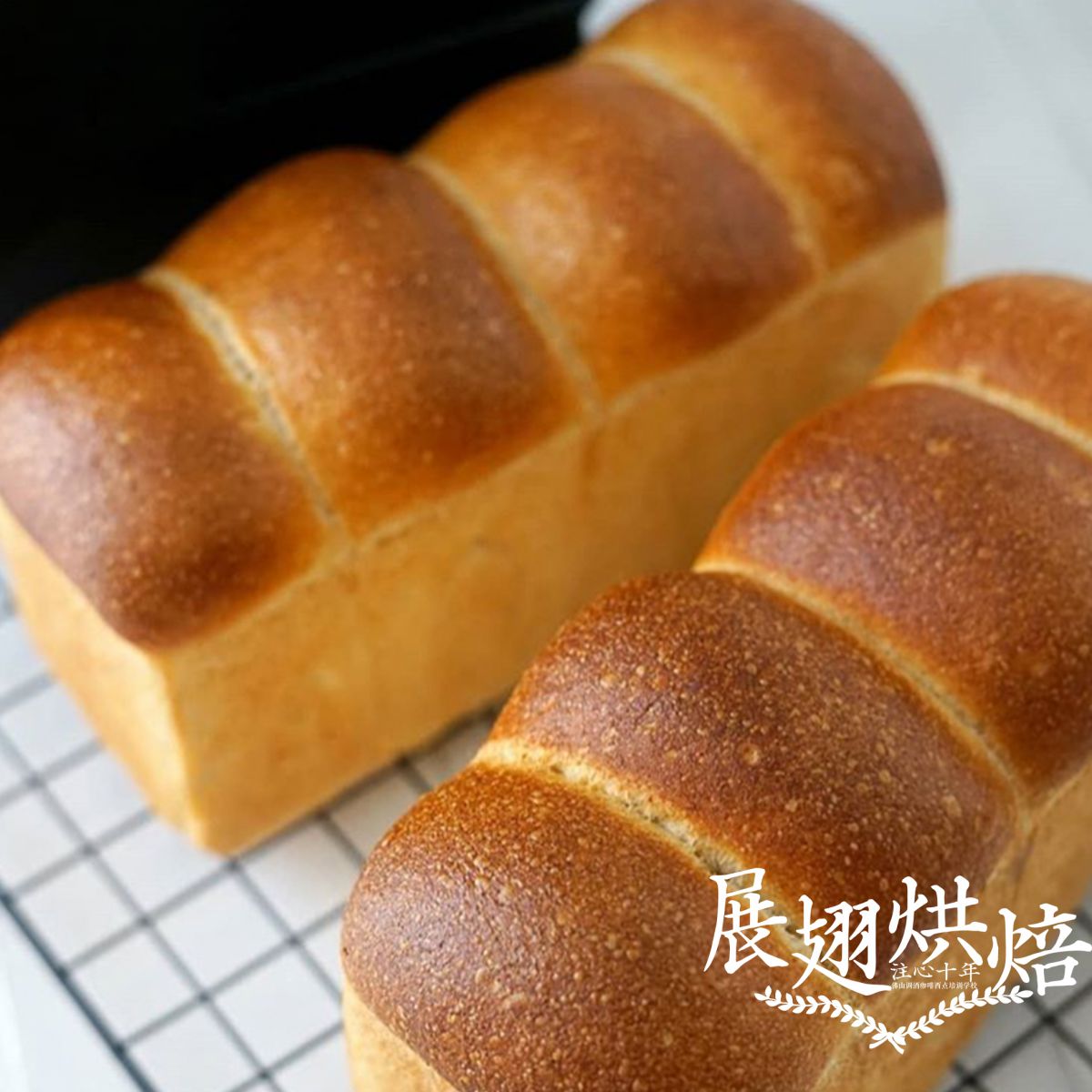 烘焙知識(shí)