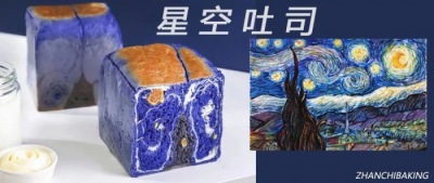 美得像畫的吐司？把名畫吃進(jìn)肚子，內(nèi)服詳細(xì)教程?。。? /></a>  	</div> 	<div   id=